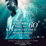 1i62d12000q8orbjt584B_W_640_0_R5_Q80 張學友《60+巡迴演唱會香港終章》紅館開唱!