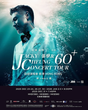 1i62d12000q8orbjt584B_W_640_0_R5_Q80 張學友《60+巡迴演唱會香港終章》紅館開唱!